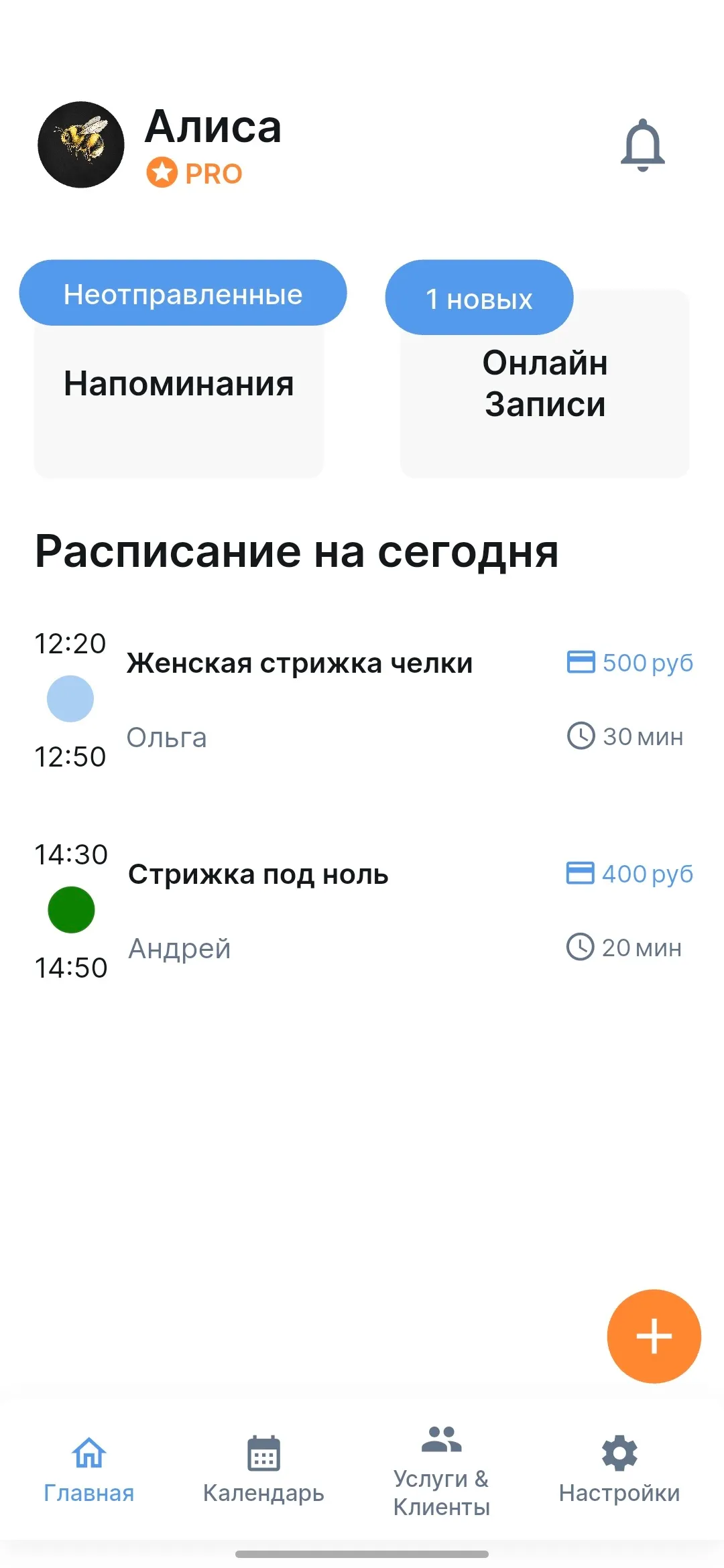 Экран 1