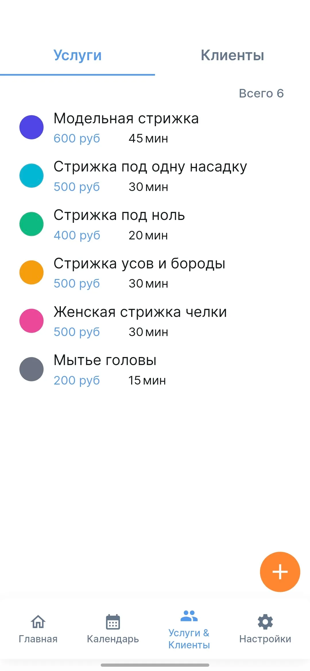 Экран 3
